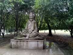 -高子水居