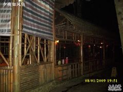-林丰温泉度假山庄