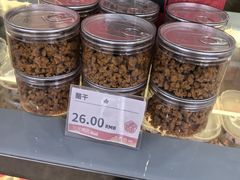 -三元梅园(永定路店)