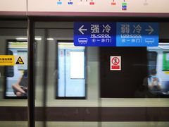 -车公庙(地铁站)