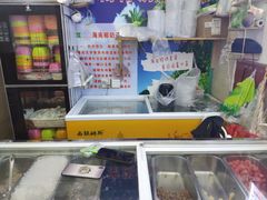 -老海南椰奶清补凉(文化宫老店)