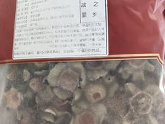 -禾荔烘焙DIY研究所