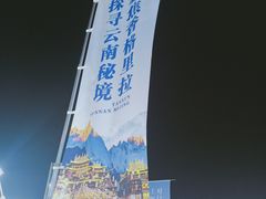-仲盛世界商城