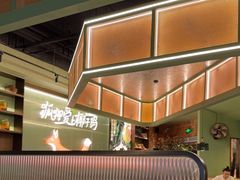 -狐狸爱上椰子鸡(滨江星光大道店)