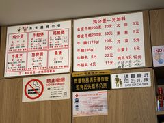 -二楼老店重庆鸡公煲(真光路店)