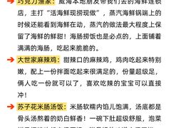 -幸福门