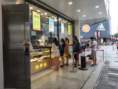 -鲍师傅糕点(春熙路店)