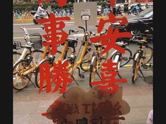 -堂屋糖水店(愚园店)
