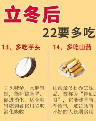 -雅曼妮spa美容养生