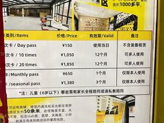 -问山MountQuest攀岩馆