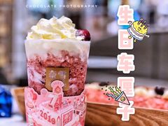 生日车厘子-奈雪的茶(市百一店)