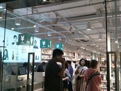 -NOME(太阳百货店)