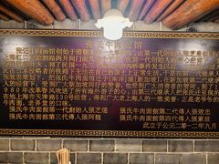 -张记牛肉面馆(天津路店)