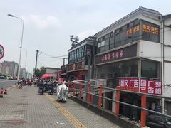 -达兴图文广告数码快印连锁(三林店)