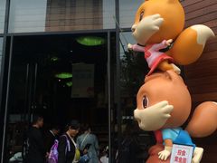 门面-三只松鼠生活馆(芜湖弋江金鹰店)