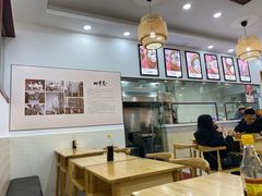 -四季美汤包(户部巷店)