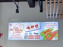 -盱眙虾怪·旗舰店