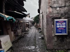 -皤滩古镇