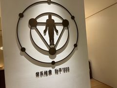 -常乐·对症推拿(长宁来福士店)