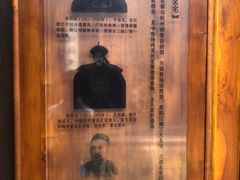 -吴道台府