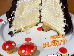 京城巧克力派-苹果花园(枫林路店)