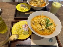-Ongtong Khaosoi Ari Branch