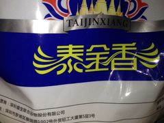 -华润万家(荔湾店)