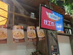 -湘当爱·鲜煮现炒(松岗立业路店)