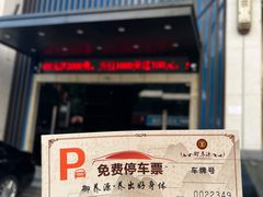 -御养源·影院式足道·按摩SPA·星级自助餐(青秀店)