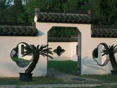 -扬州大运河文化旅游度假区·盆景园