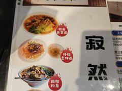 -韬光茶庵