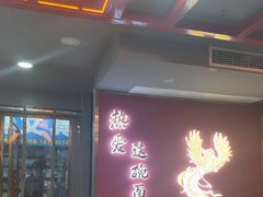 -蔡林记(古田二路店)