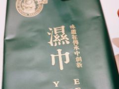 -上海老站(徐家汇店)