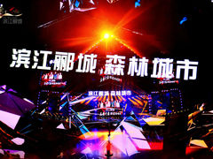 -成都金融城演艺中心