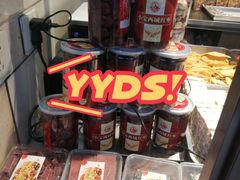 -小宝栗子(嘉华国际商业中心店)