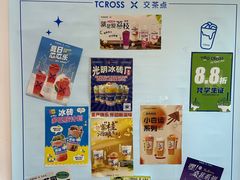 -TCROSS交茶点(襄阳南路店)