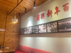 -新兴园饺子馆(北京百子湾店)