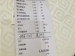 -顺峰(南二环店)
