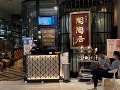 -陶陶居酒家(SM二期购物广场店)
