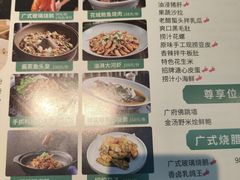 -花城粤菜餐厅(高新区店)