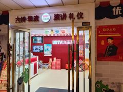 -UBTV小主播（口才、主持、表演、演讲）(万象汇校区)