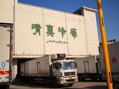 -上海为民商行清真饭店(南大路店)