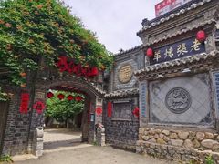 -老张烤羊(王哥庄店)