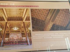 -北京市劳动人民文化宫(太庙)