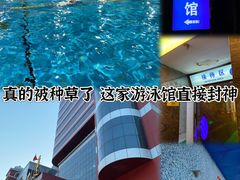 -报业大厦游泳馆