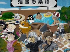 -九龙公园