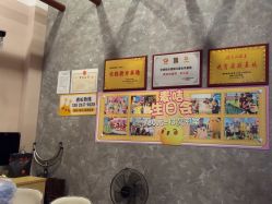 -疯狂的麦咭(长沙店)