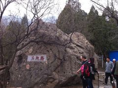 -阳台山自然风景区