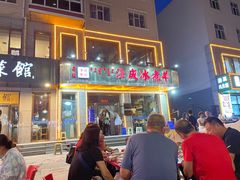 -泽成·冰煮羊(乌兰察布红楼店)