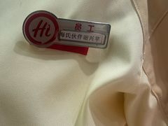 -海底捞火锅(赛格国际购物中心店)